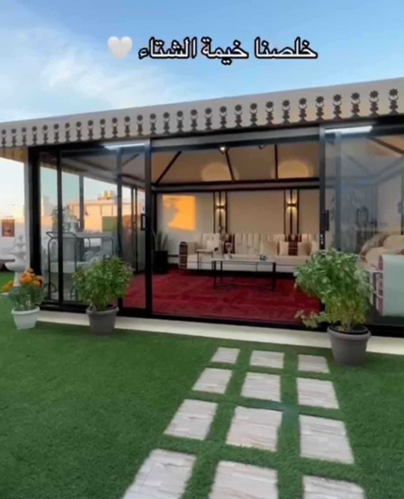 الخيام