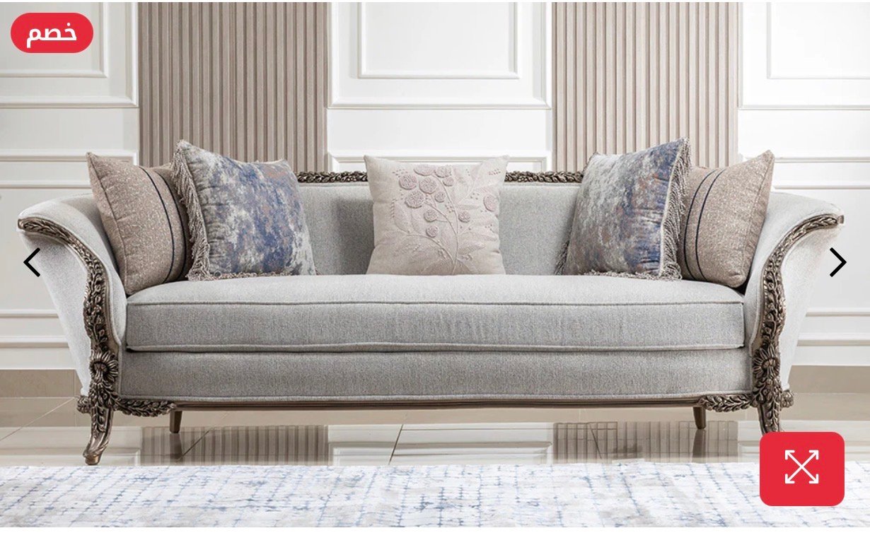 صالون جلوبال