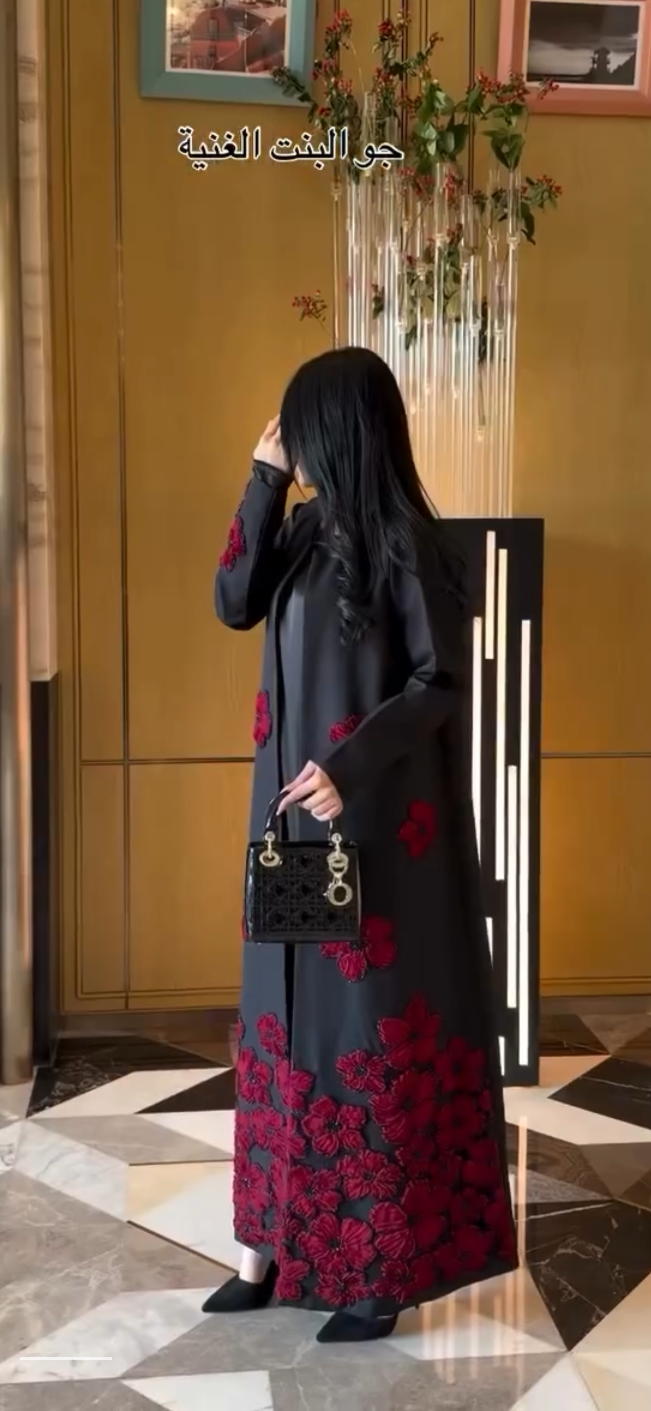 عباية فريال